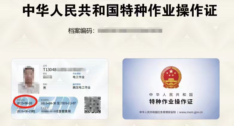 证书样本及查询官网网址？