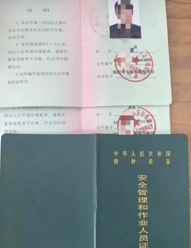 证书样本及查询官网网址？