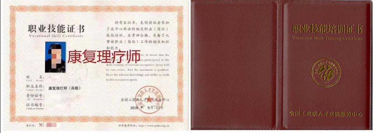 全国工商联人才交流服务中心.png