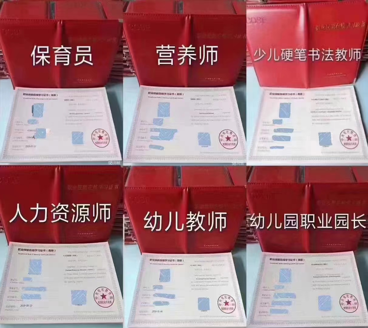 教育部教育技术与资源发展中心(中央电化教育馆)01.jpg