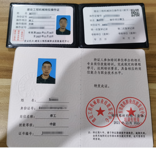 全国各省建机职业技能鉴定中心（简称：建机