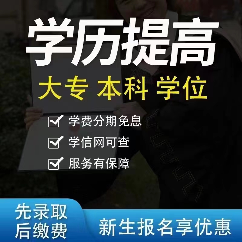 安徽省教育招生考试院关于公布2023年安